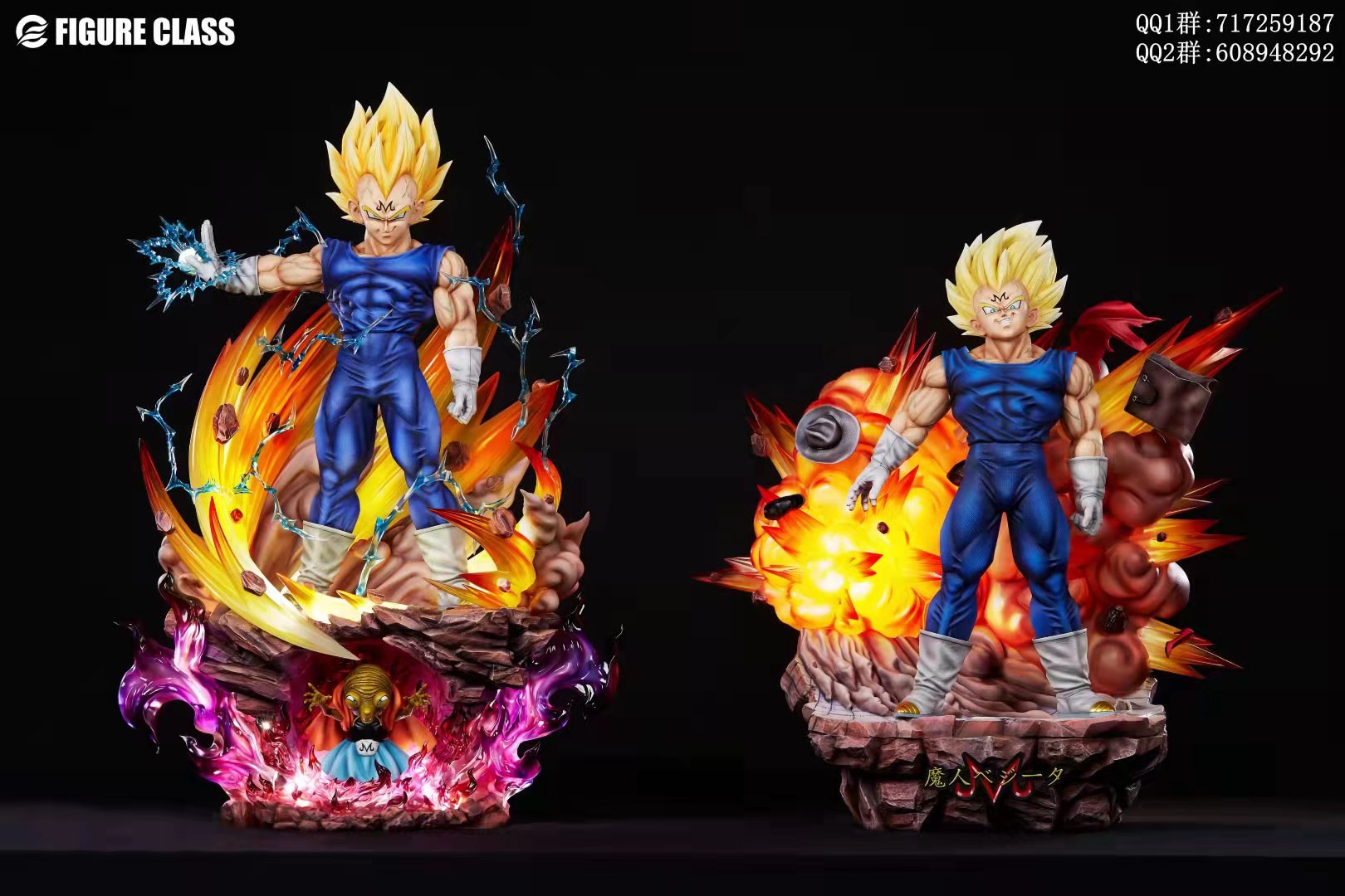 Pre order】Figure Class Dragon Ball Z Majin Vegeta 1:4 Resin