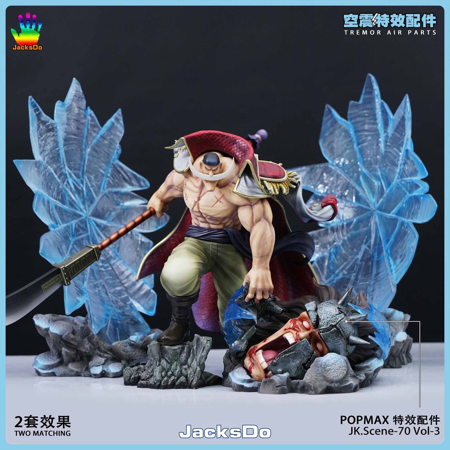 ãPre orderãJacksDo Studio One Piece POPMAX Parts Vol.2 Whitebeard Tremor Air Parts Resin Statue