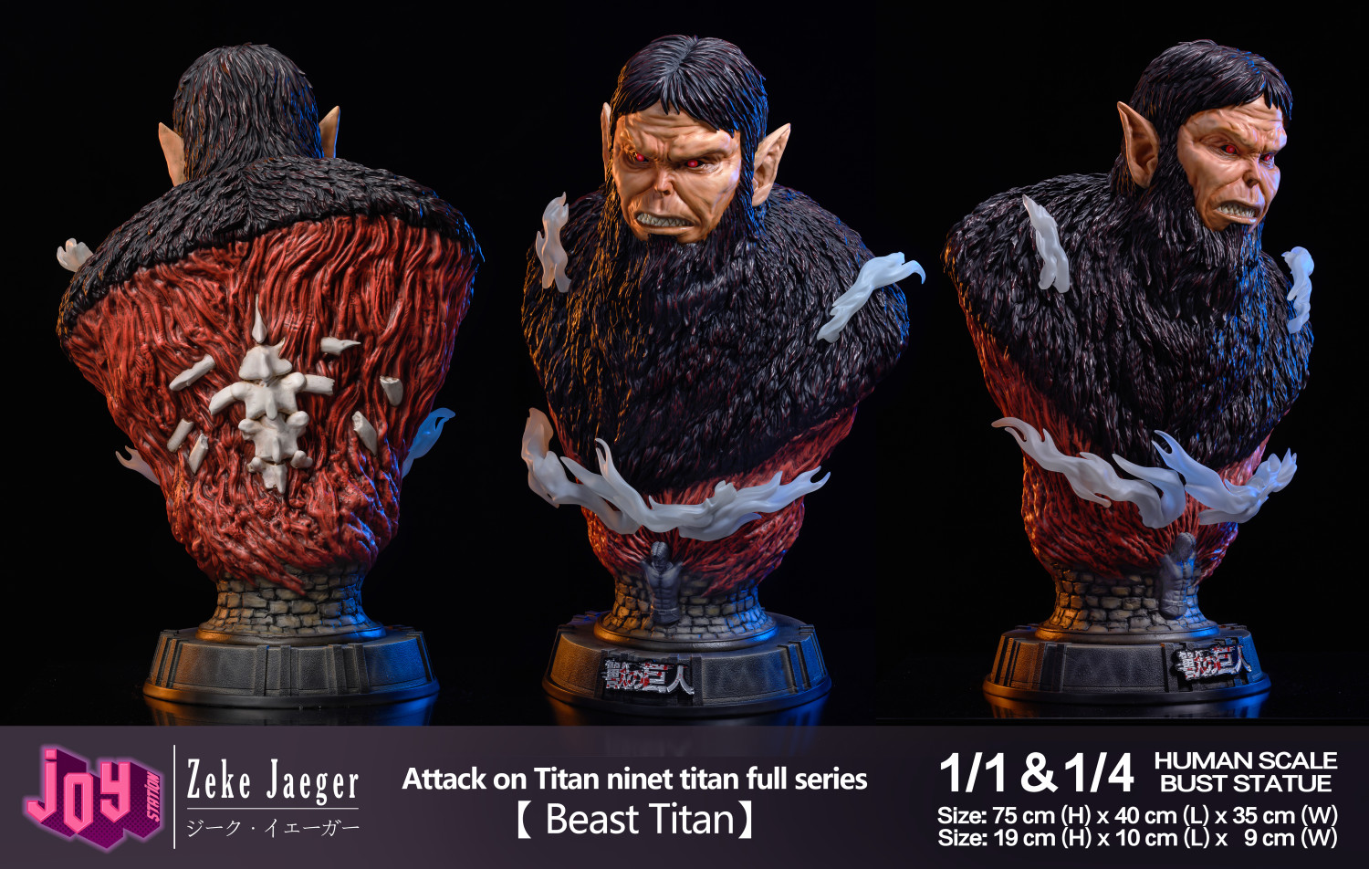 ofubito resin attack on titan