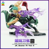 【Pre order】JacksDo Studio One Piece POPMAX Parts Vol.5 Zoro Haki Sword Aura Parts Resin Statue Deposit