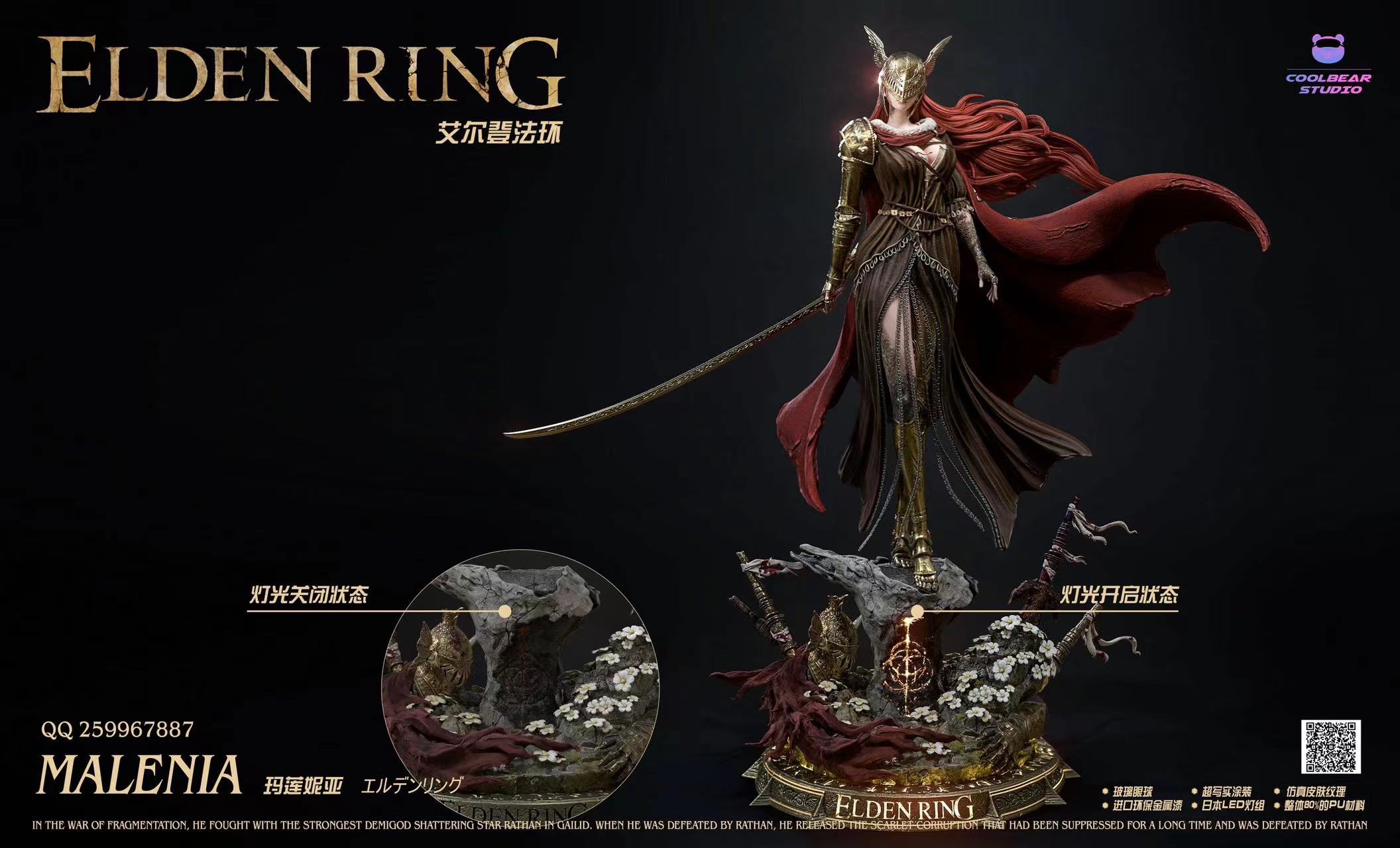 Pre-order Elden Ring Ranni (ships in December , 2023) – Lab9minifigs