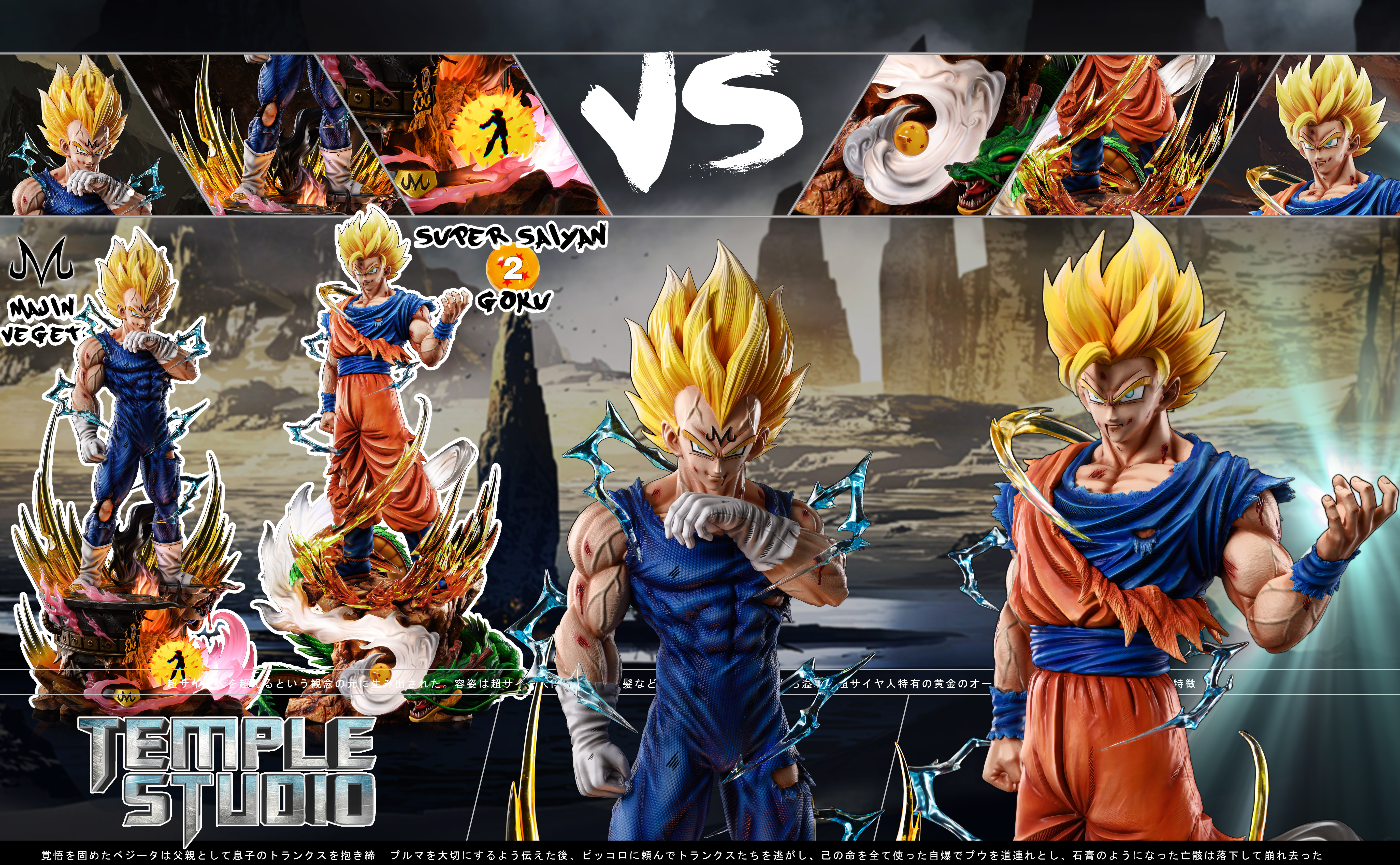 Pre Majin SSJ2 Vegeta and SPC V.S SSJ2 Goku and SSJ2 Kid Gohan - Dragon  Ball Forum - Neoseeker Forums