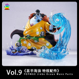 【Pre order】JacksDo Studio One Piece POPMAX Parts Vol.9 POPMAX Jibei Ocean Wave Parts Resin Statue Deposit