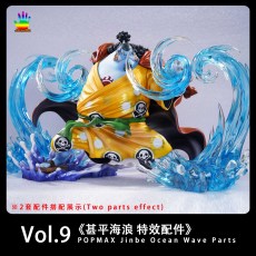 【Pre order】JacksDo Studio One Piece POPMAX Parts Vol.9 POPMAX Jibei Ocean Wave Parts Resin Statue Deposit