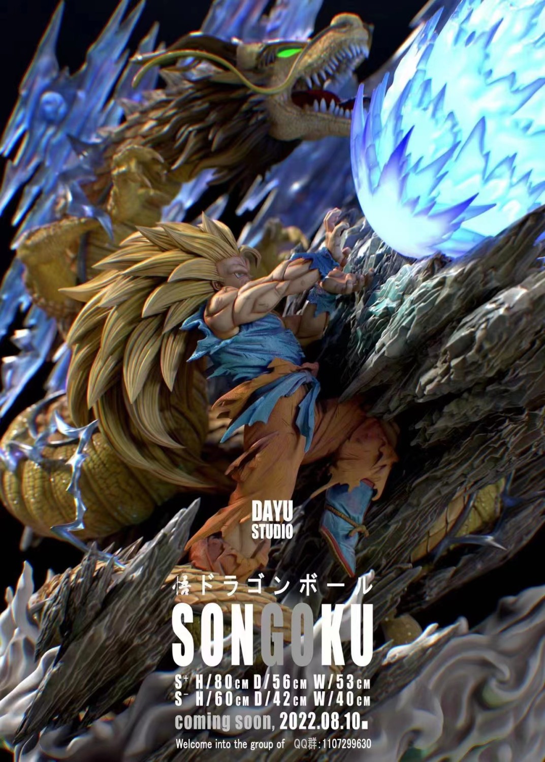 ssj3 statue