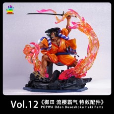 【Pre order】JacksDo Studio One Piece POPMAX Parts Vol.12 POPWA Oden Busoshoku Haki Resin Statue Deposit