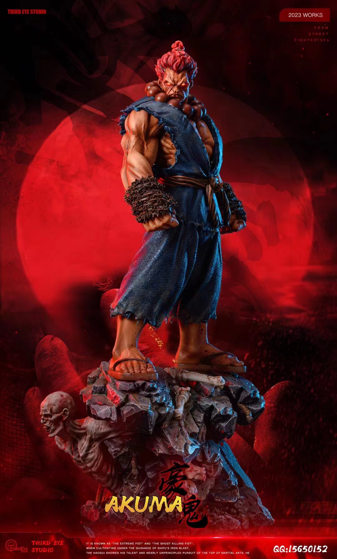 Akuma Street Fighter - Gold Exclusive Statue by PCS